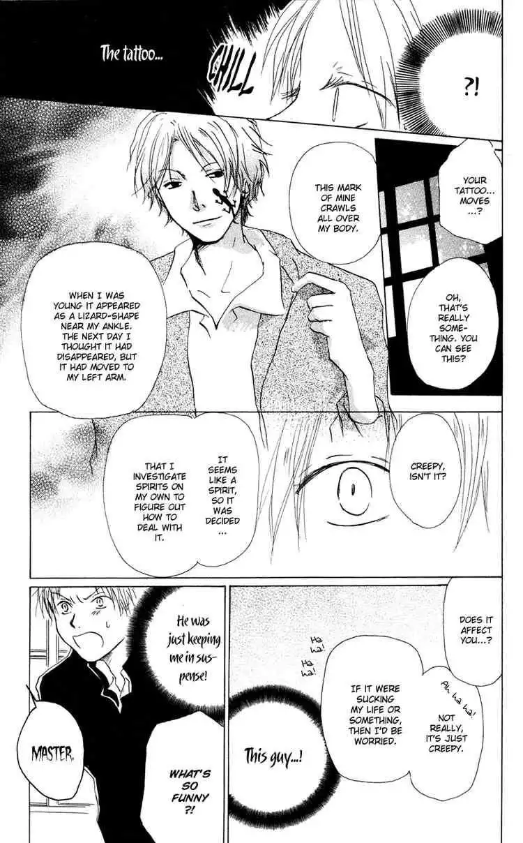 Natsume Yuujinchou Chapter 7 21